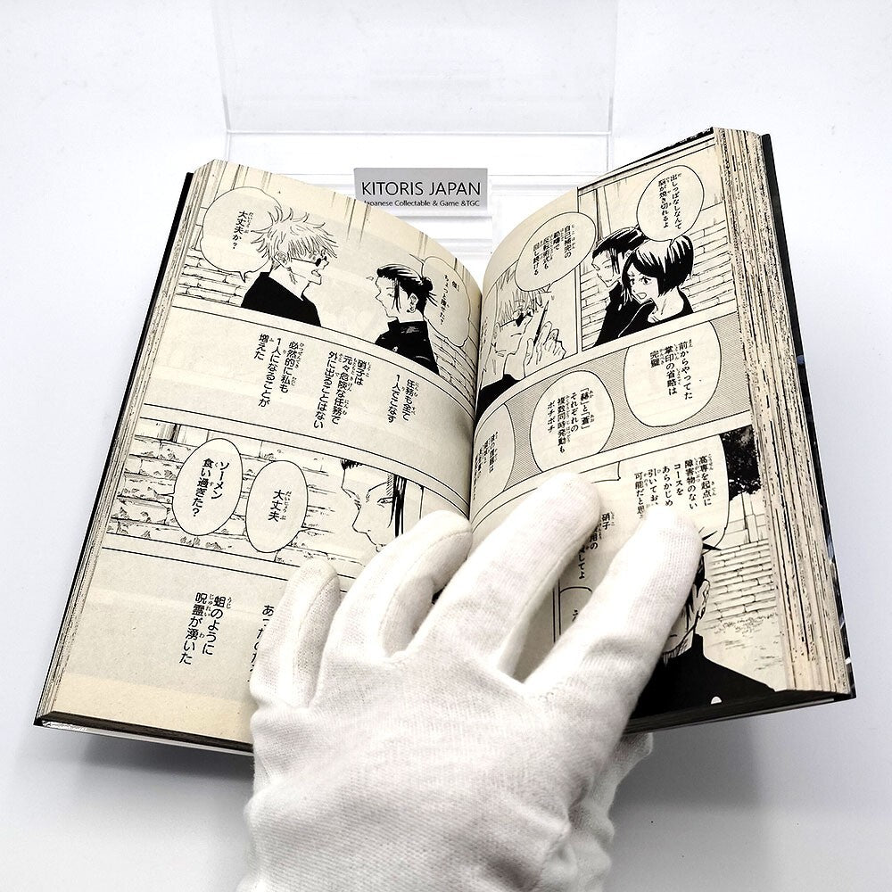 Jujutsu Kaisen Vol 9 1st Printing First Edition Manga Comic Japanese 2020 Jump