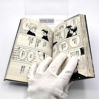 Jujutsu Kaisen Vol 9 1st Printing First Edition Manga Comic Japanese 2020 Jump