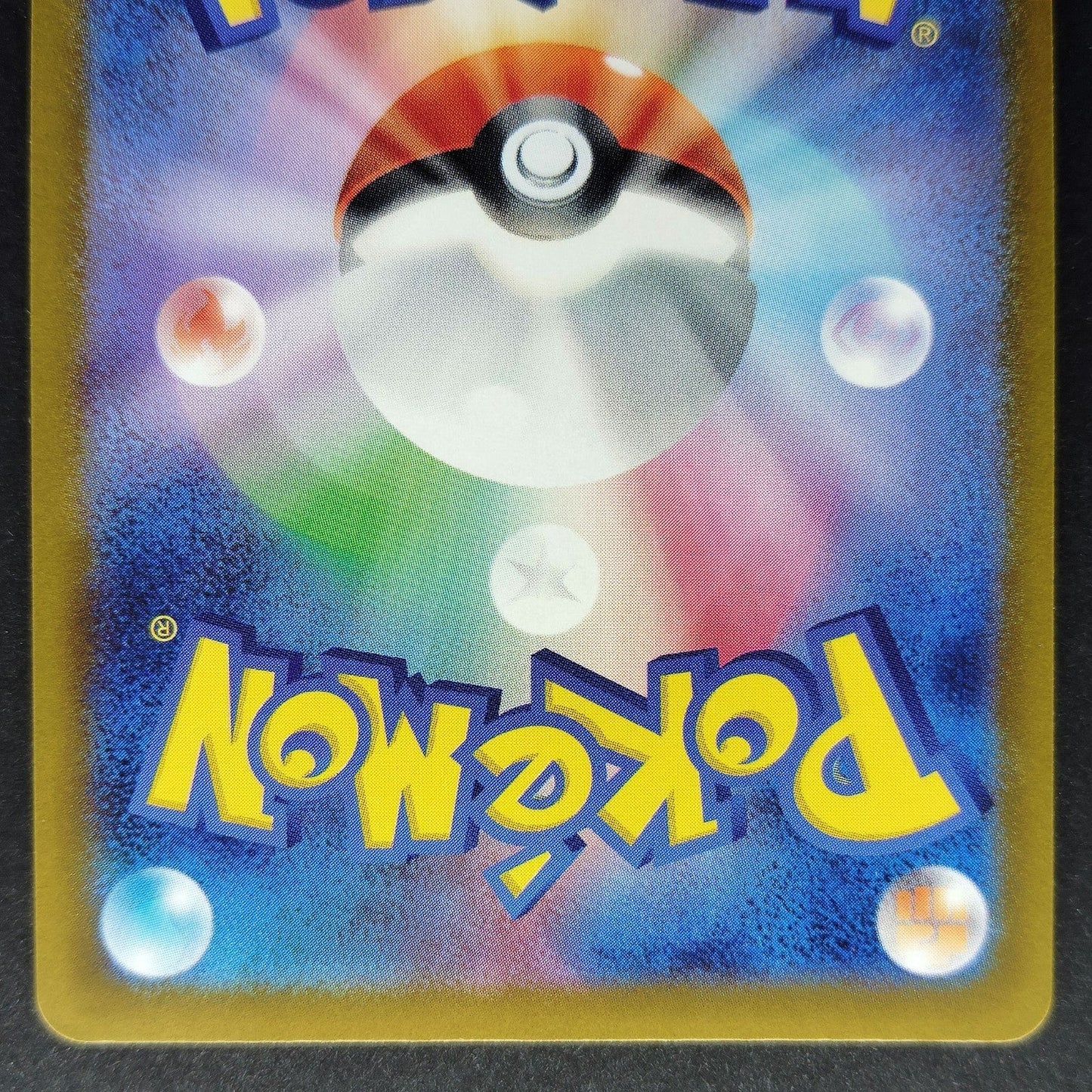 Wigglytuff AR M2 Inferno X 091/080 Lightly played 2025 Japanese Pokemon Card