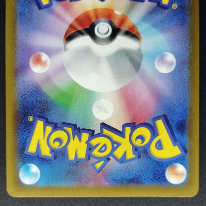 Wigglytuff AR M2 Inferno X 091/080 Lightly played 2025 Japanese Pokemon Card