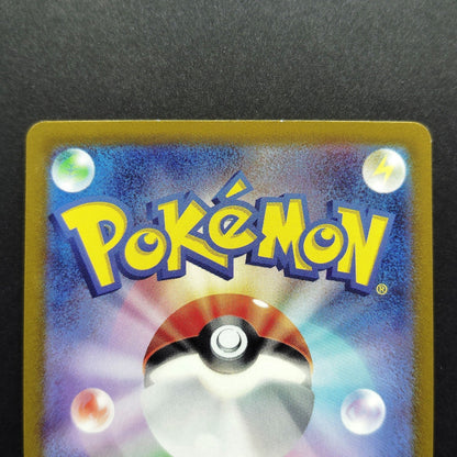 Slowking ex SR SV2P Snow Hazard 086/071 LP 2023 Japanese Pokemon Card