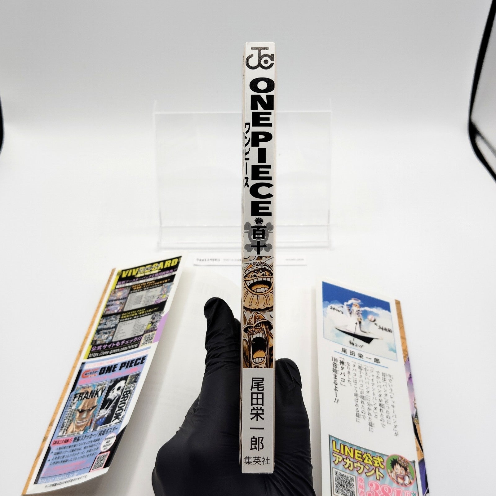 One Piece 1st Printing Vol 110 w/Obi First Edition Japanese 2024 Eiichiro Oda R1