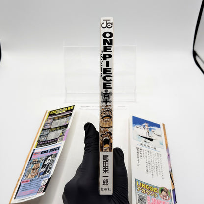 One Piece 1st Printing Vol 110 w/Obi First Edition Japanese 2024 Eiichiro Oda R1