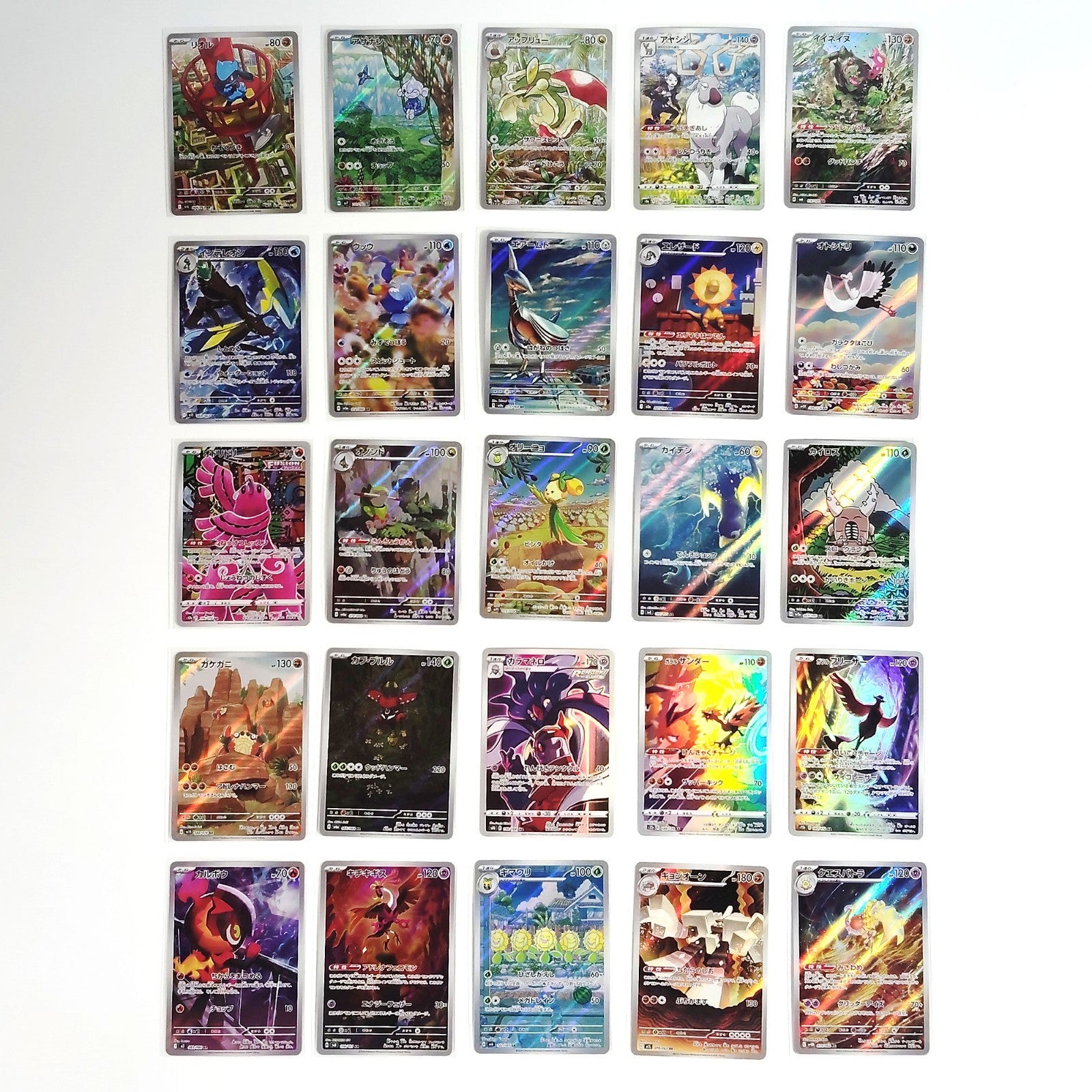 Pokemon Card Bulk Lot of 100 AR CHR NM-LP No Dupes Japanese US Stock 19