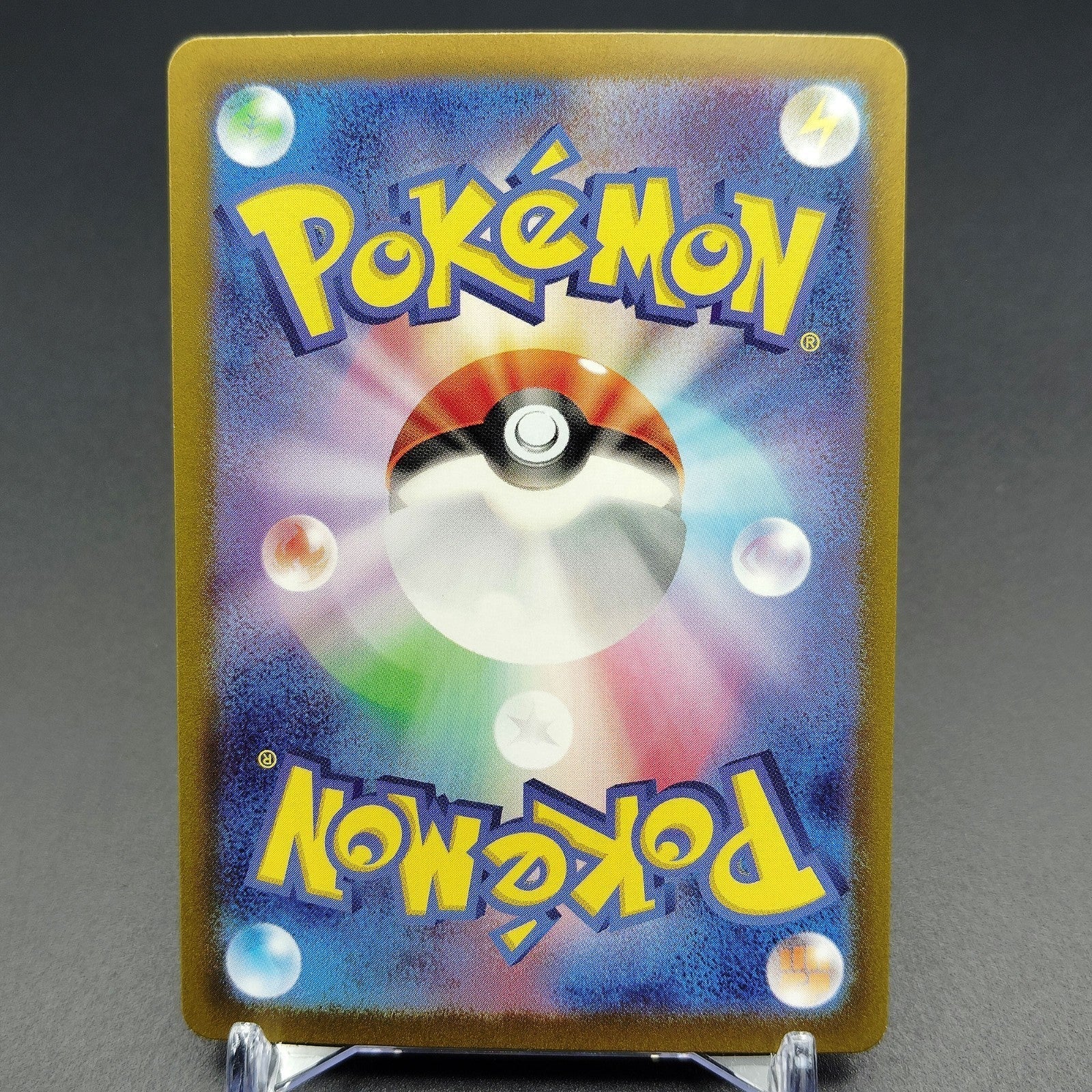 Pikachu AR 173/165 SV2a Scarlet & Violet 151 NM 2023 Japanese Pokemon Card