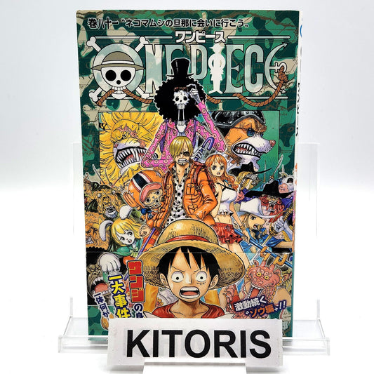 One Piece 1st Printing Vol 81 w/Obi First Edition Manga Japanese 2016 Jump R1