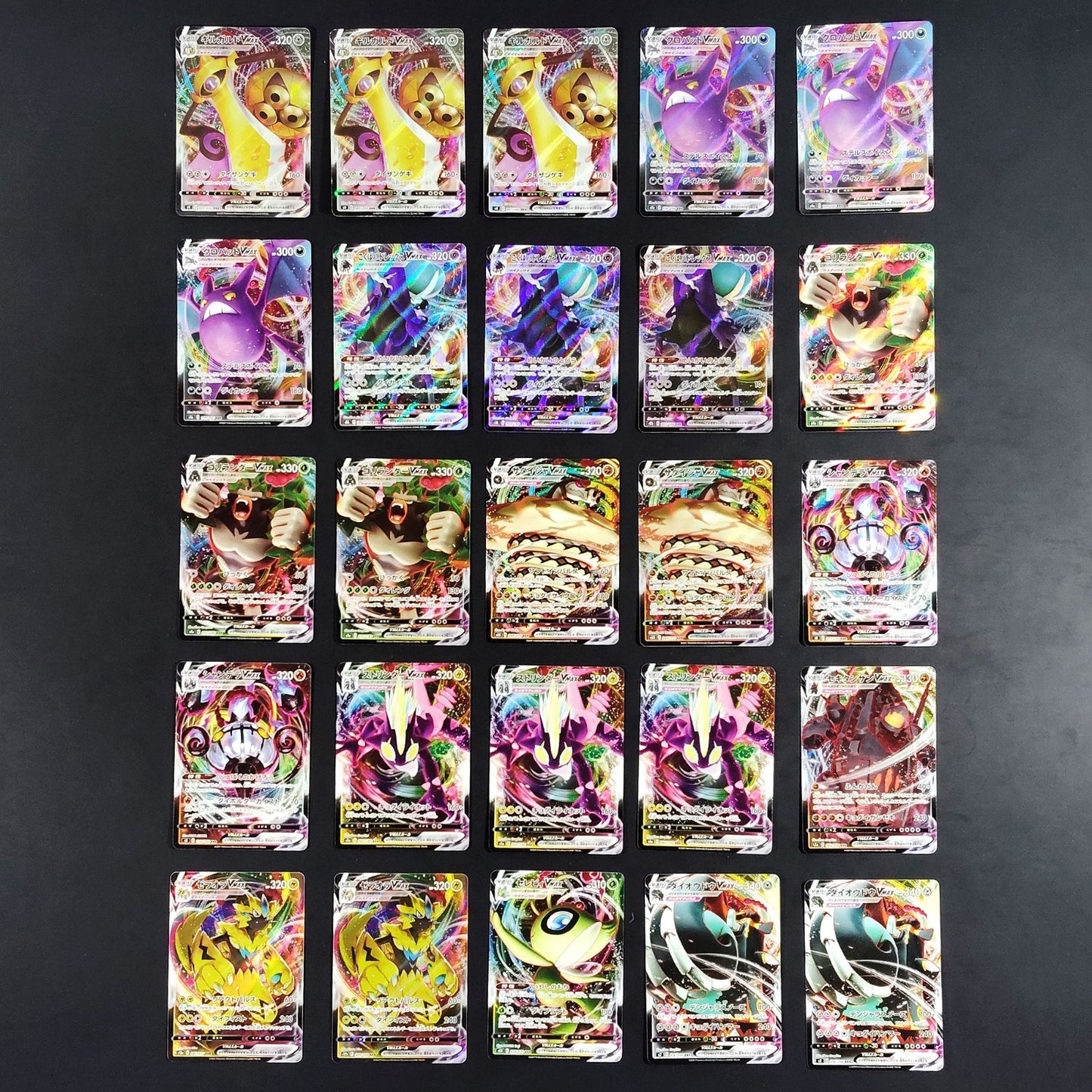 Bulk Lot of 100 VMAX RRR Full Art Lightly played Japanese Pokemon Card R2