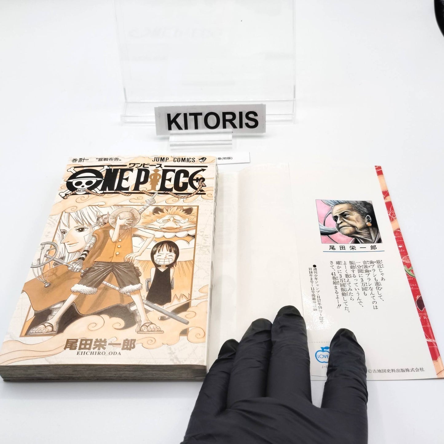 One Piece 1st Printing Vol 41 First Edition Shohan Manga Japanese 2006 Jump R1