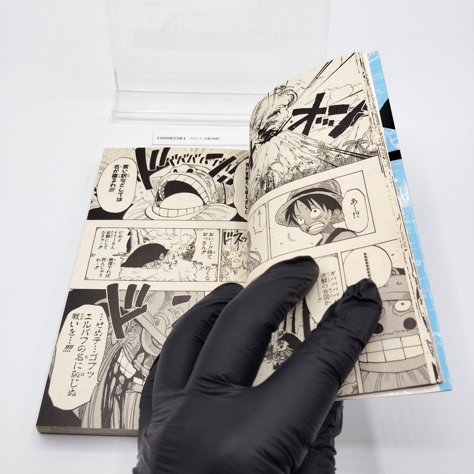 One Piece 1st Printing Vol 14 Booklet Japanese 2000 Eiichiro Oda R1