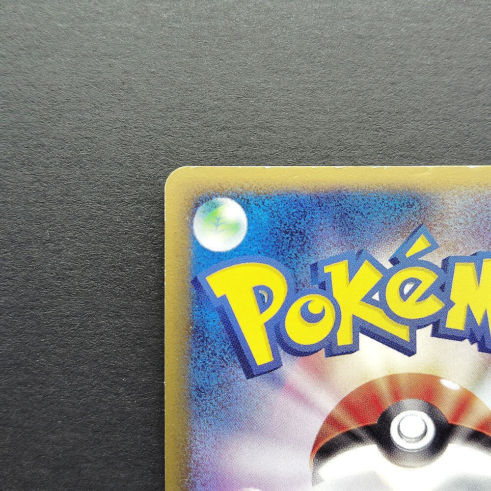 Venusaur Expedition 097/128 E-Series 1st Edition LP 2001 Japanese Pokemon Card