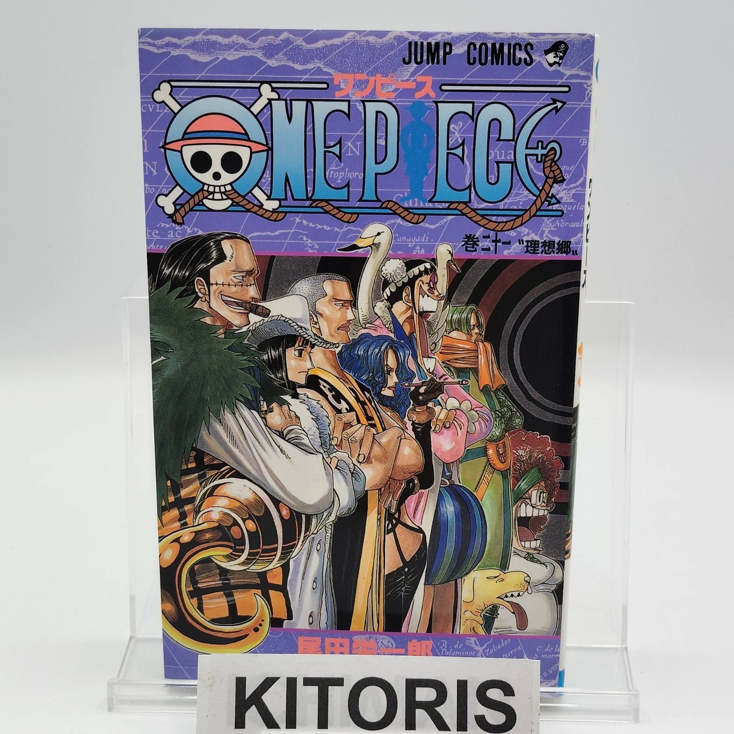 One Piece 1st Printing Vol 21 First Edition Shohan Manga Japanese 2001 Jump R2