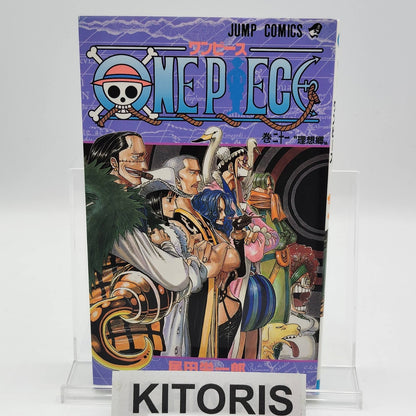 One Piece 1st Printing Vol 21 First Edition Shohan Manga Japanese 2001 Jump R2