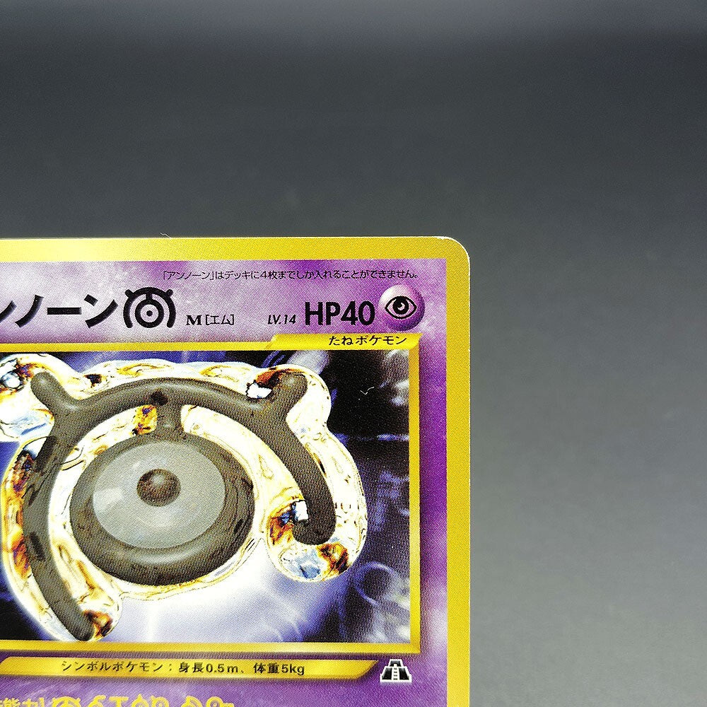 Unown M LV.14 Neo Discovery No.201 Old Back LP 2000 Japanese Pokemon Card