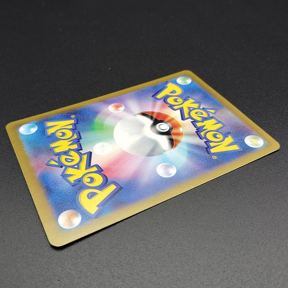 Iono's Bellibolt ex UR SV9 Battle Partners 130/100 NM 2025 Japanese Pokemon Card