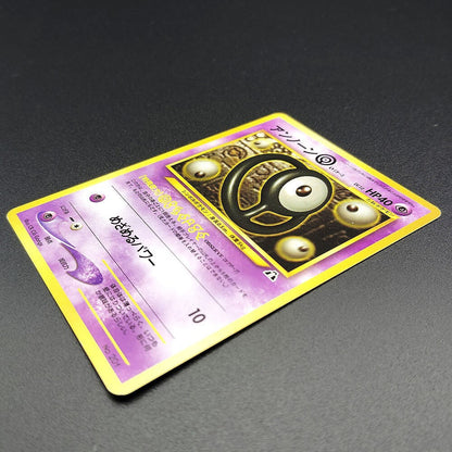 Unown O LV.14 Neo Discovery No.201 Old Back LP 2000 Japanese Pokemon Card