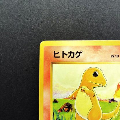 Charmander LV.10 No.004 Old Back LP Japanese Pokemon Card