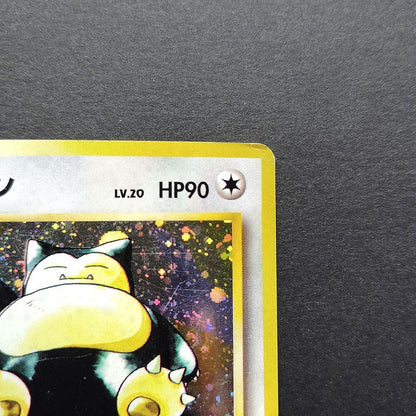 Snorlax LV.20 Jungle No.143 Old Back MP Japanese Pokemon Card