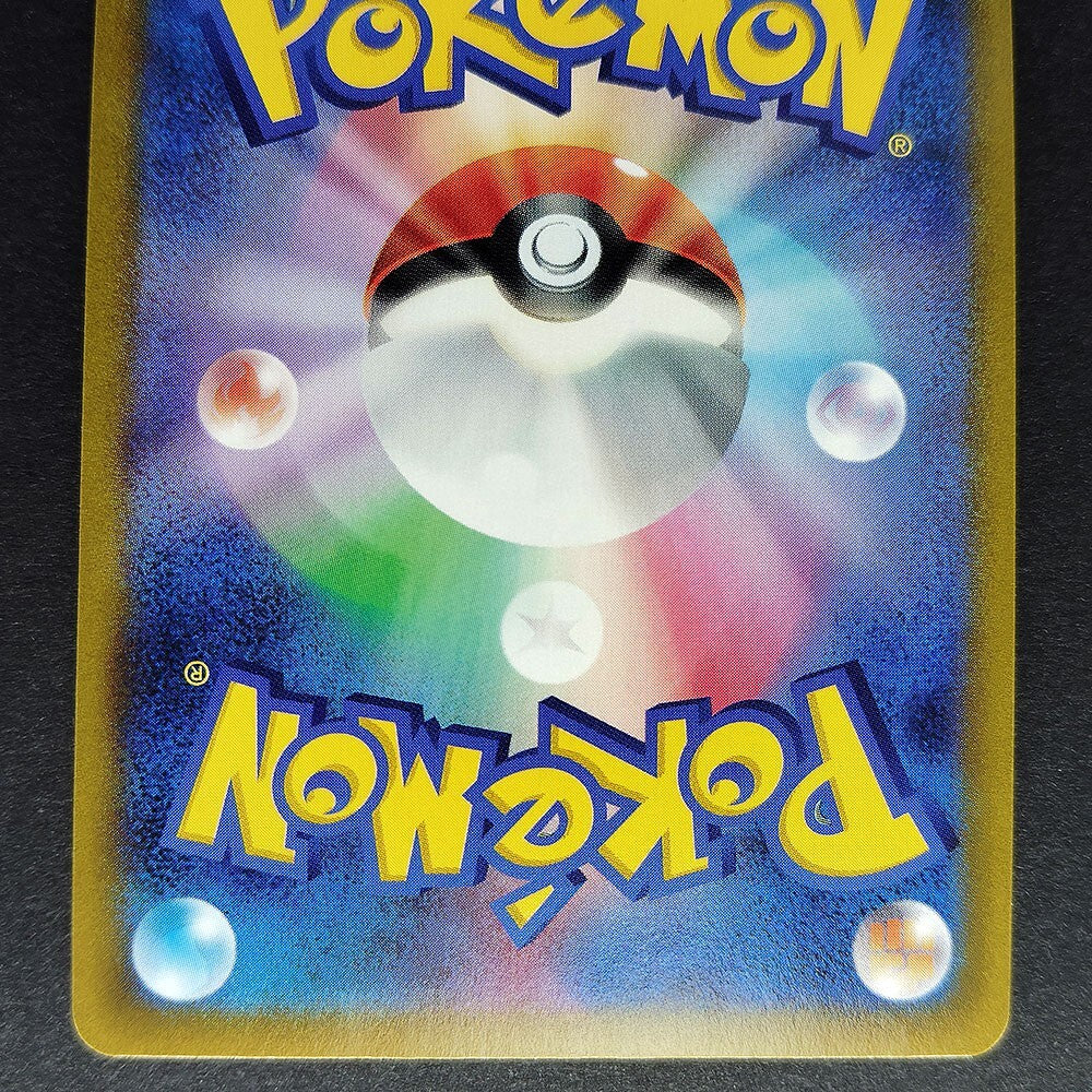 Zekrom CHR S8b VMAX Climax 195/184 Near Mint 2021 Japanese Pokemon Card