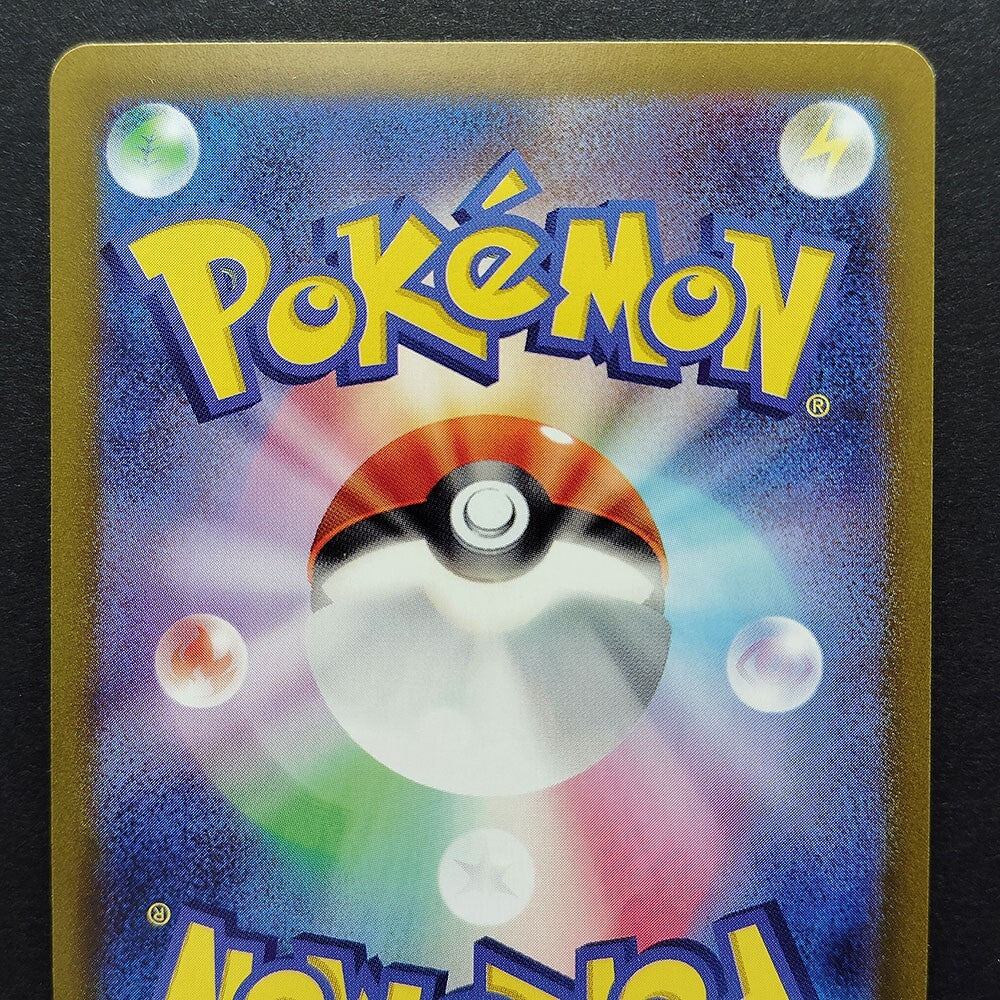 Umbreon ex SAR sv8a Terastal Festival 217/187 NM 2024 Japanese Pokemon Card