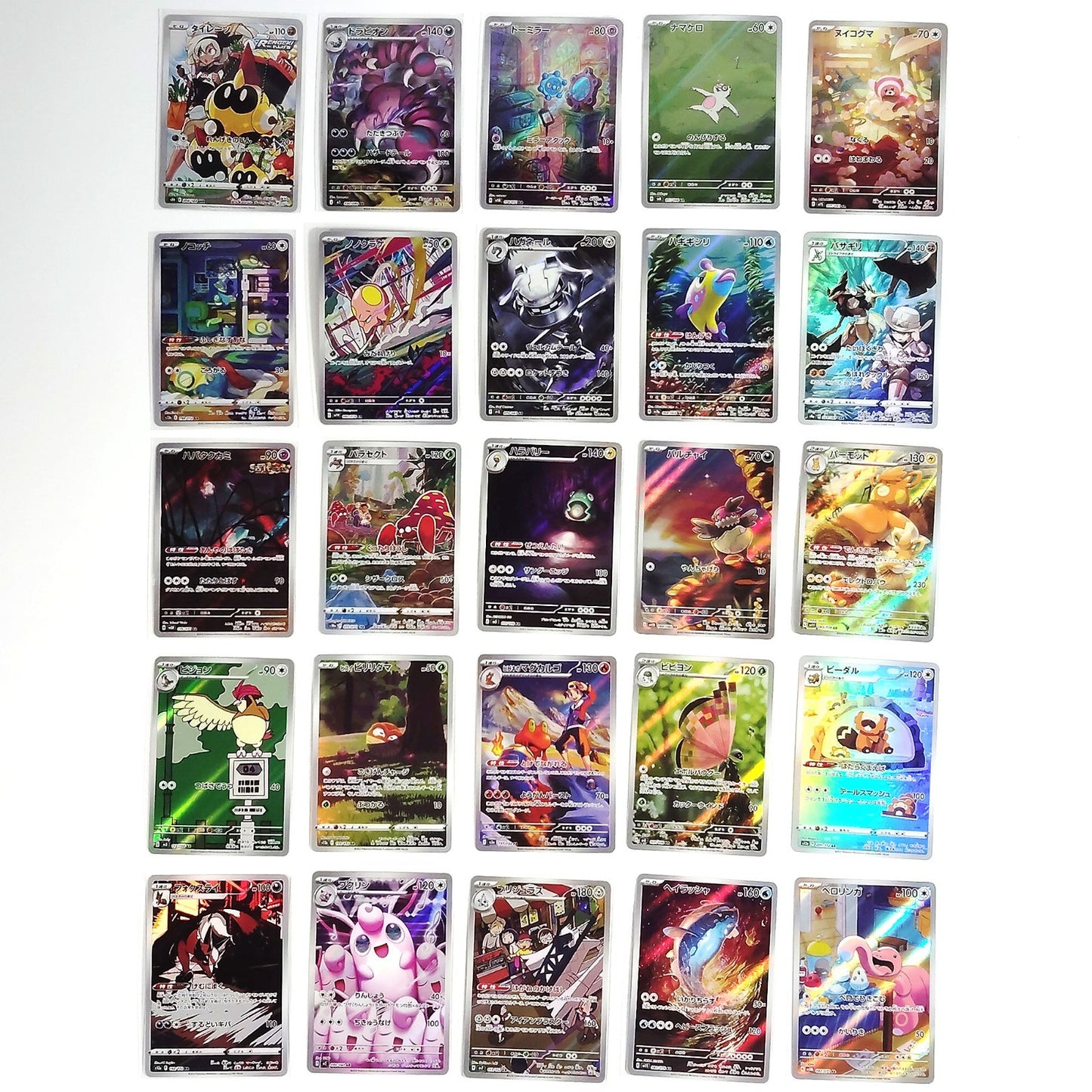 Pokemon Card Bulk Lot of 100 AR CHR NM-LP No Dupes Japanese US Stock 23