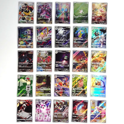 Pokemon Card Bulk Lot of 100 AR CHR NM-LP No Dupes Japanese US Stock 23