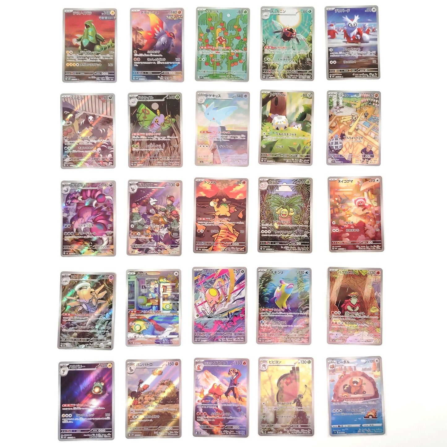 Pokemon Card Bulk Lot of 100 AR CHR NM-LP No Dupes Japanese US Stock 25