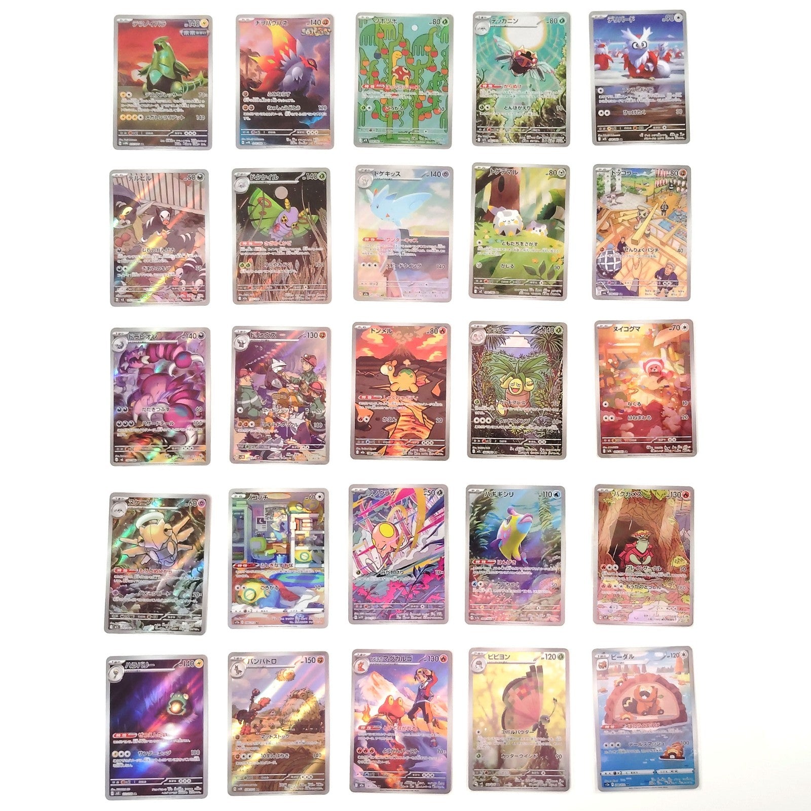 Pokemon Card Bulk Lot of 100 AR CHR NM-LP No Dupes Japanese US Stock 25
