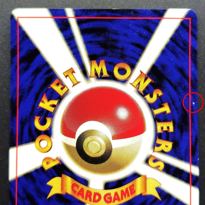 Charmander LV.10 No.004 Old Back LP Japanese Pokemon Card