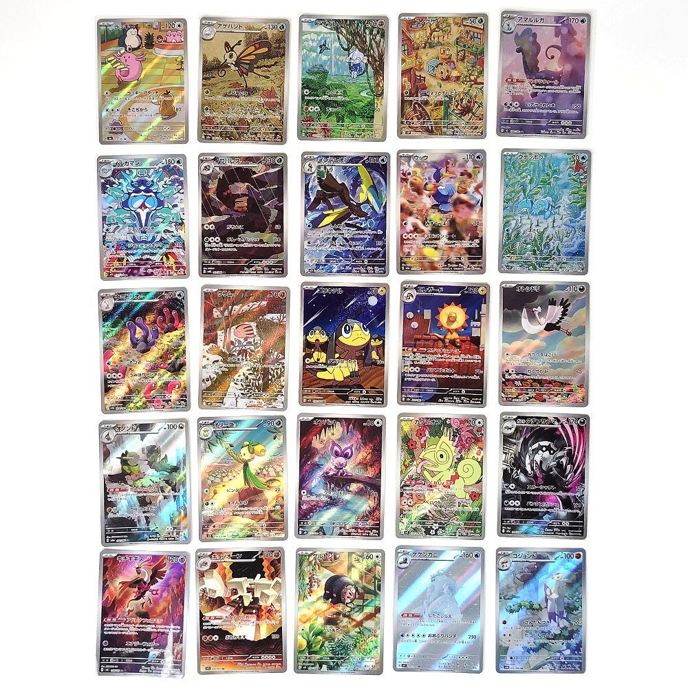 Pokemon Card Bulk Lot of 100 AR CHR NM-LP No Dupes Japanese US Stock 39