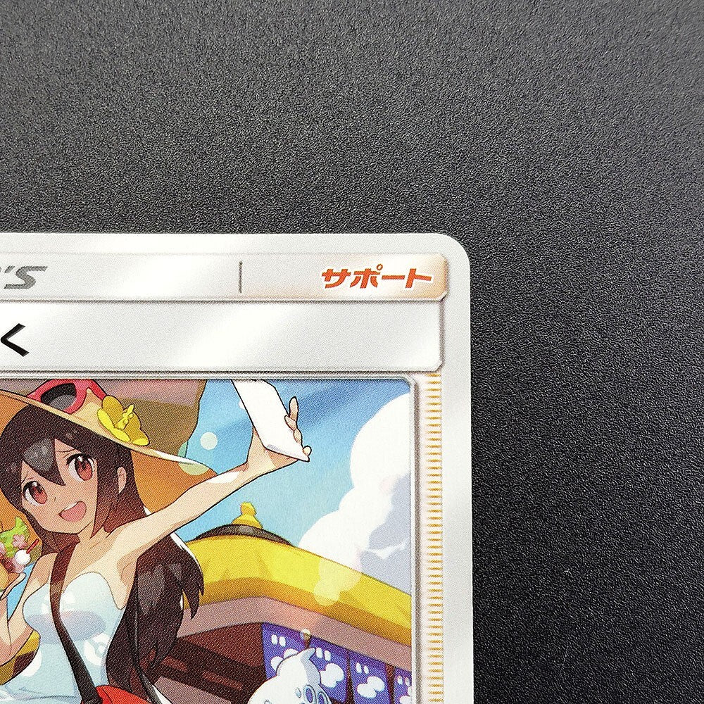 Sightseer SM12a Tag All Stars 149/173 Light Played 2019 Japanese Pokemon Card