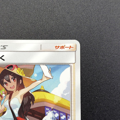 Sightseer SM12a Tag All Stars 149/173 Light Played 2019 Japanese Pokemon Card