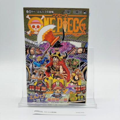 One Piece 1st Printing Vol 111 w/Obi Booklet Japanese 2025 Eiichiro Oda