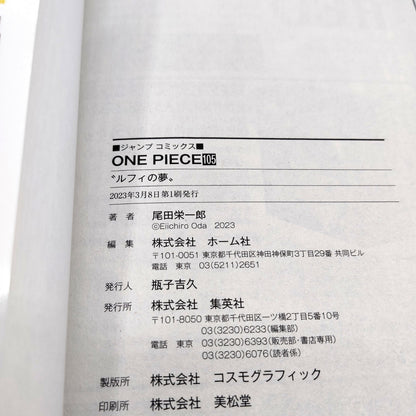 One Piece 1st Printing Vol 105 w/Obi Booklet Japanese 2023 Eiichiro Oda R2