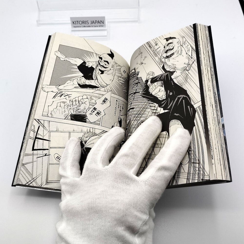 Jujutsu Kaisen Vol 11 1st Printing First Edition Manga Comic Japanese 2020 Jump