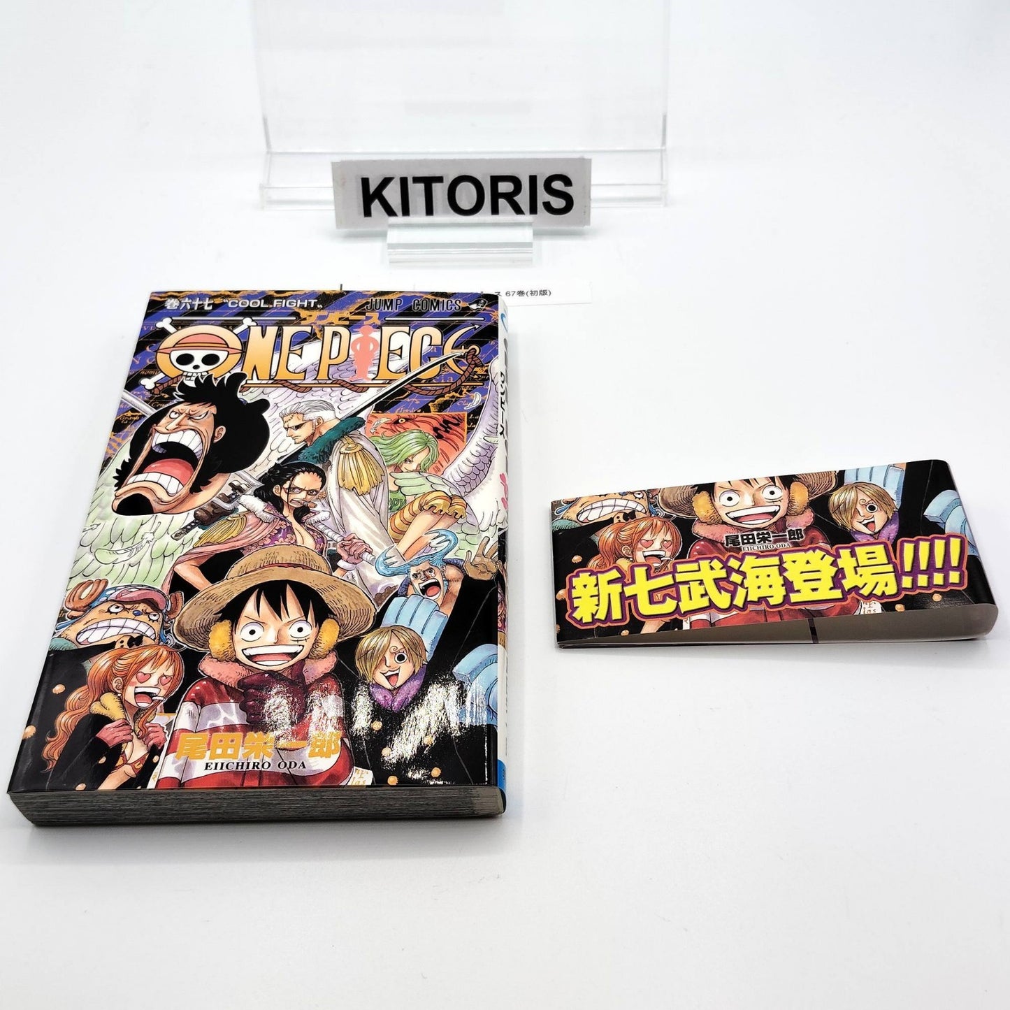 One Piece 1st Printing Vol 67 First Edition Shohan Manga Japanese 2012 Jump R2