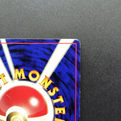 Lugia LV.55 GameBoy GB Promo No.249 Old Back MP 2001 Japanese Pokemon Card R1