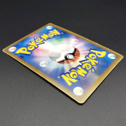 Mew 091/PCG-P Promo N6X-9Q1-GJ5 Moderately played 2005 Japanese Pokemon Card