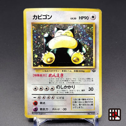 Snorlax LV.20 Jungle No.143 Old Back MP Japanese Pokemon Card