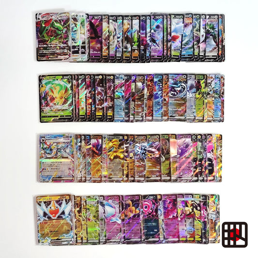 Pokemon Card Bulk Lot 100 V ex VMAX VSTAR NM-LP No Dupes Japanese US Stock 693