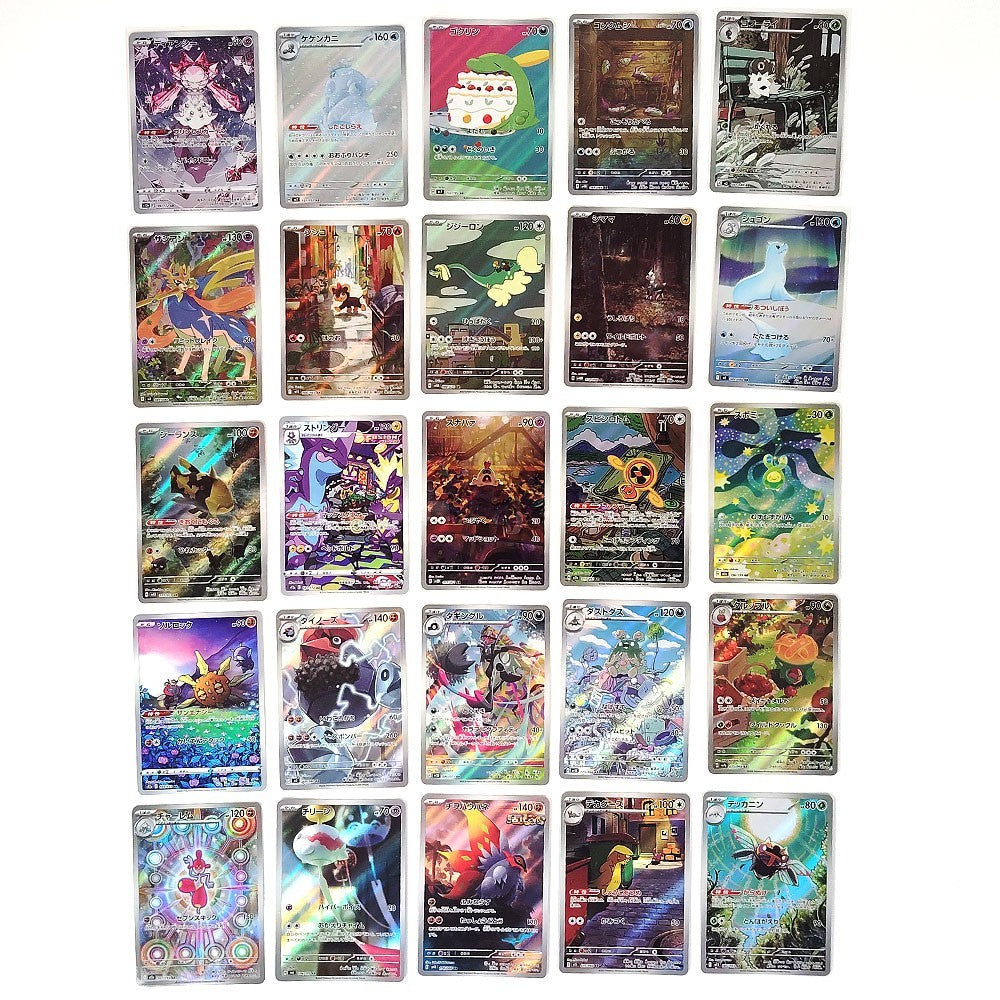 Pokemon Card Bulk Lot of 100 AR CHR NM-LP No Dupes Japanese US Stock 38