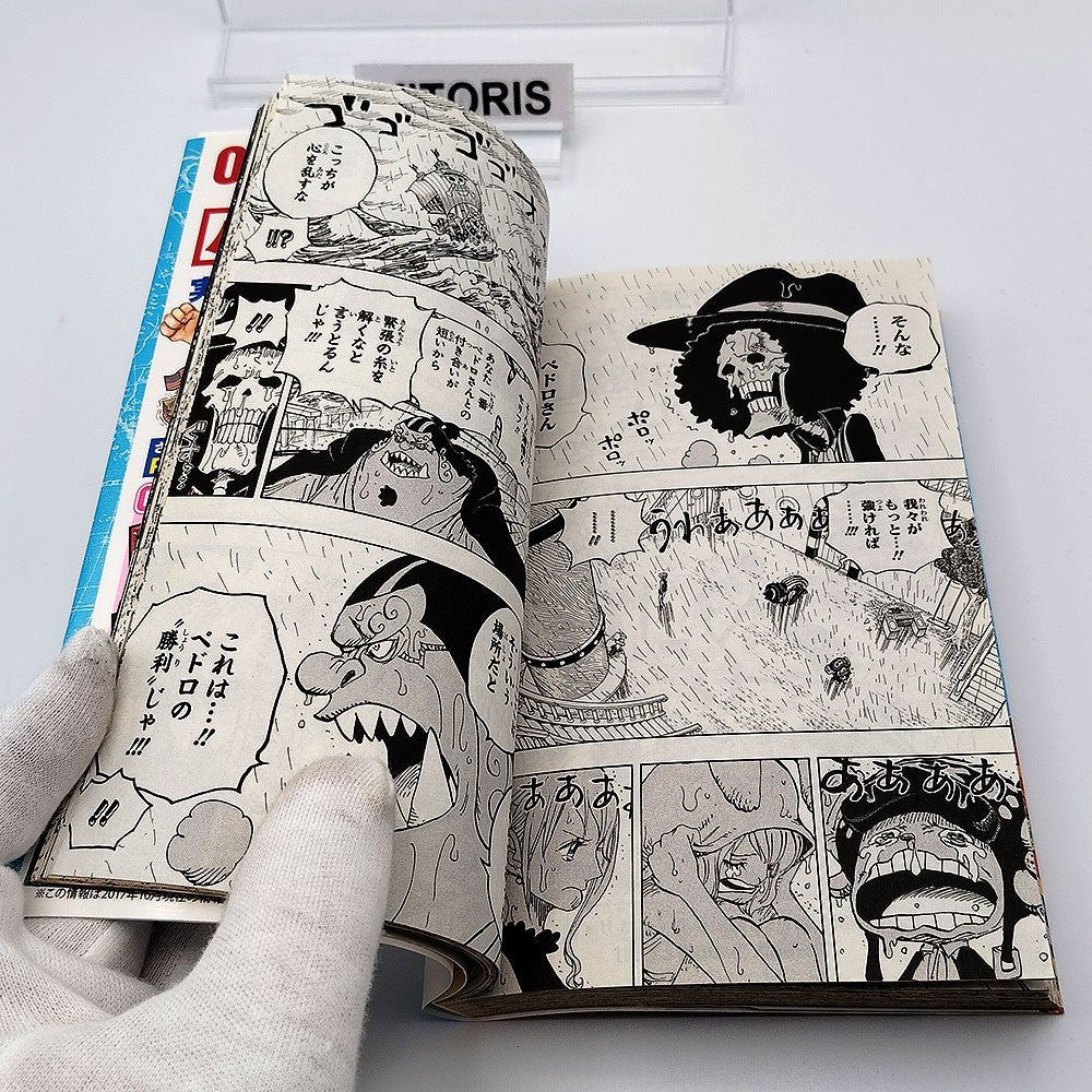 One Piece 1st Printing Vol 87 First Edition Shohan Manga Japanese 2017 Jump