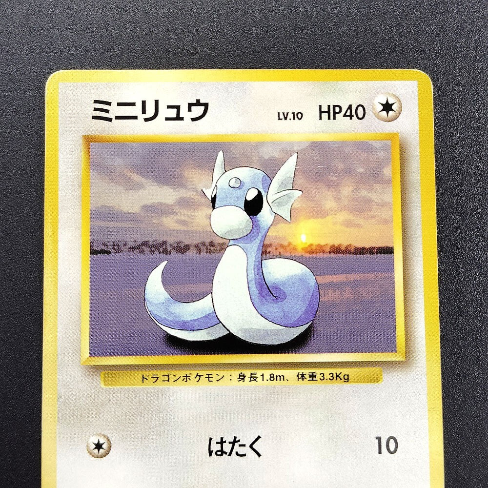 Dratini LV.10 Base Set Old Back No.147 LP 1996 Japanese Pokemon Card