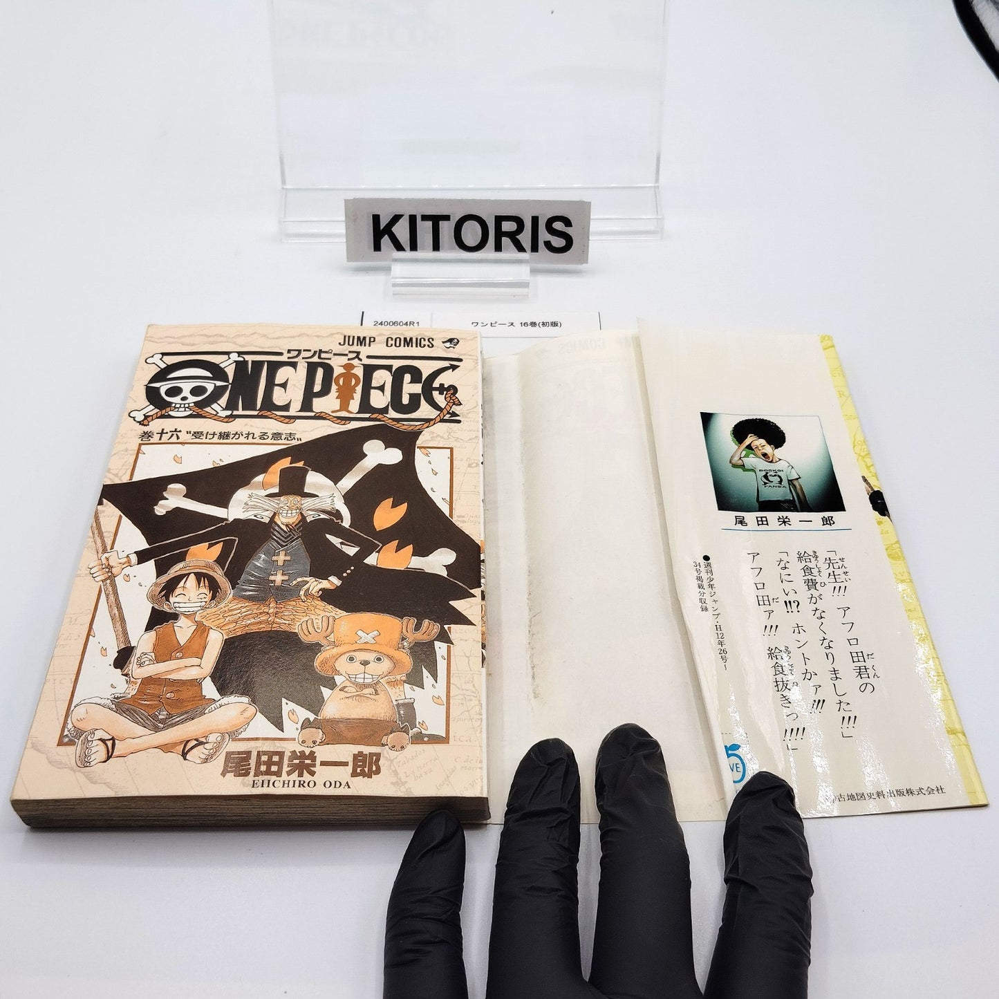 One Piece 1st Printing Vol 16 First Edition Shohan Manga Japanese 2000 Jump R1