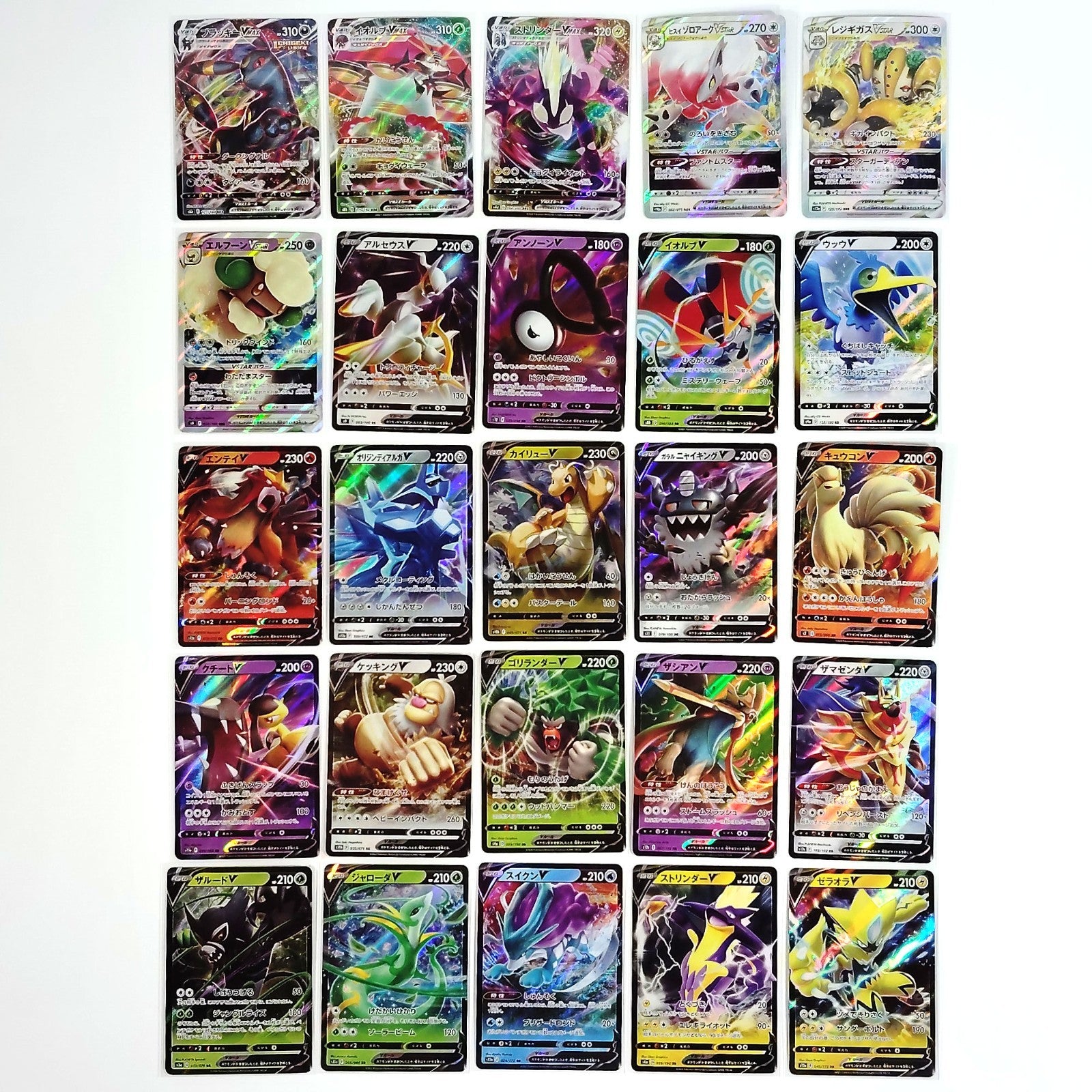 Pokemon Card Bulk Lot 100 V ex VMAX VSTAR NM-LP No Dupes Japanese US Stock 663