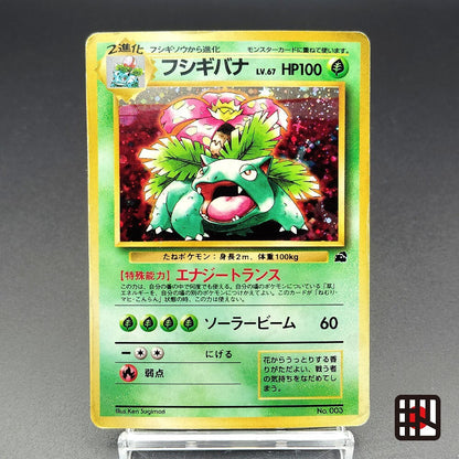 Venusaur LV.67 Old Back No.003 MP Promo 1999 Japanese Pokemon Card