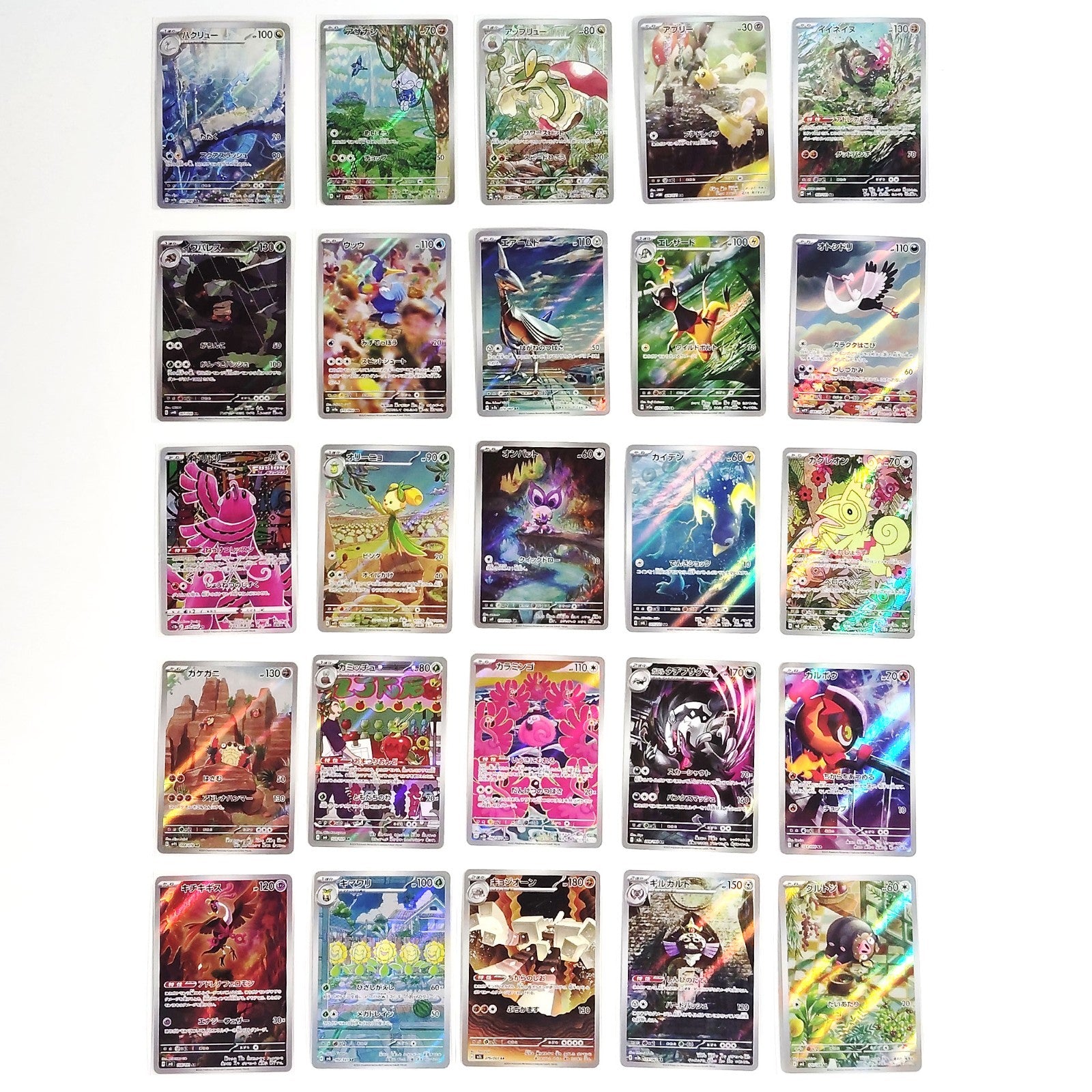 Pokemon Card Bulk Lot of 100 AR CHR NM-LP No Dupes Japanese US Stock 18