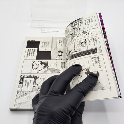 Jujutsu Kaisen 1st Printing Vol 15 First Edition Japanese 2021 Gege Akutami R1