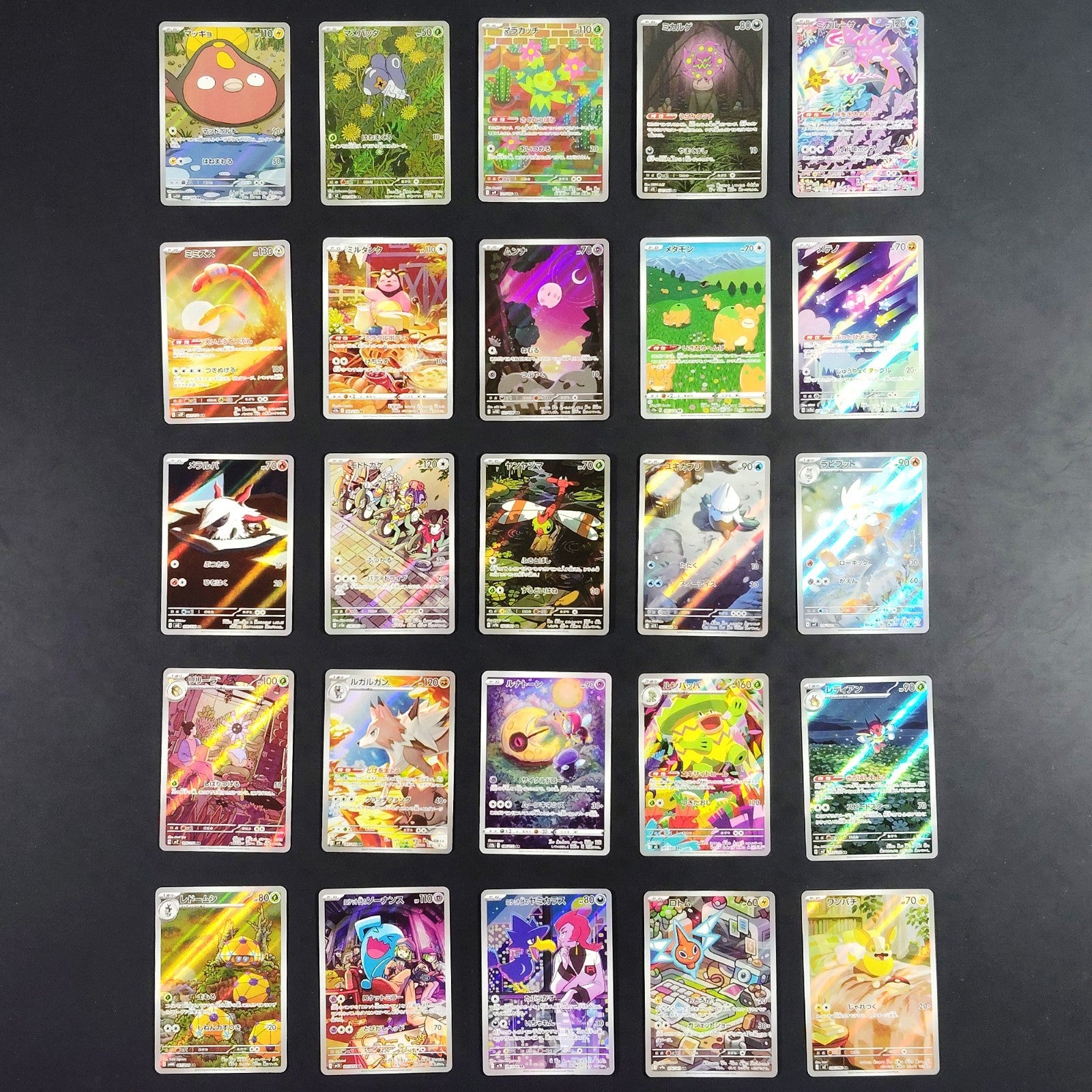 Bulk Lot of 100 AR CHR No duplicates Near mint Japanese Pokemon Card R1