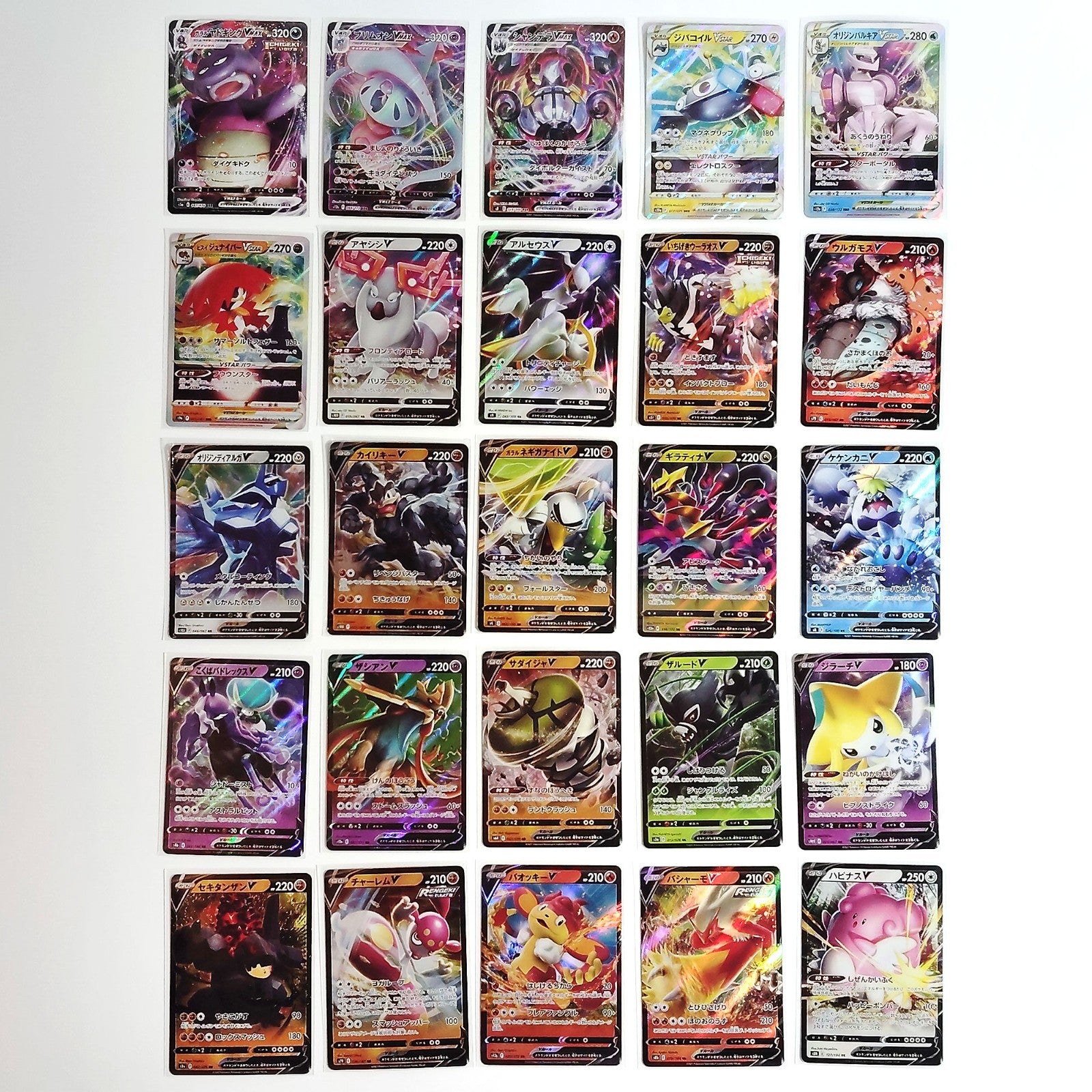 Pokemon Card Bulk Lot 100 V ex VMAX VSTAR NM-LP No Dupes Japanese US Stock 696