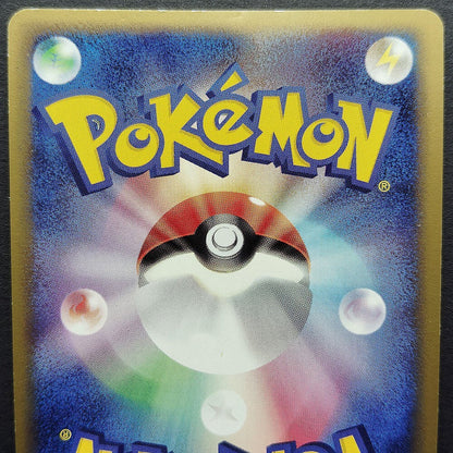 Venusaur Expedition 097/128 E-Series 1st Edition LP 2001 Japanese Pokemon Card